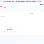 有道翻译API接口怎么使用？