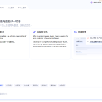 有道翻译人工翻译服务什么时候用？