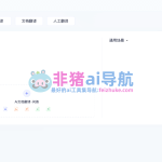 有道翻译出国旅行使用指南你看了吗？