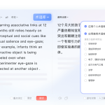 有道翻译不支持某些语言怎么办？