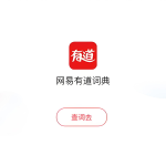 有道翻译企业版怎么批量处理文档？企业文件翻译方法