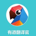有道翻译企业版怎么进行多人会议同传？团队同传教程